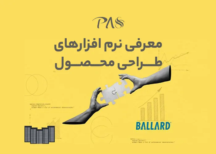 نرم افزارهای mvp